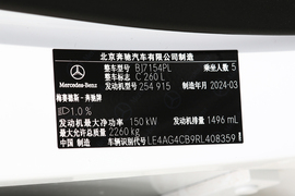2024款奔驰C