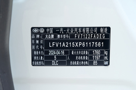 2024款大众宝来