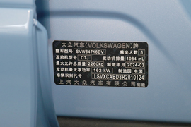 2024款大众途观L