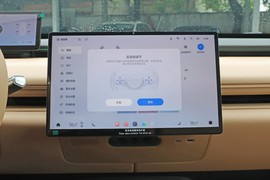 2024款星途星纪元