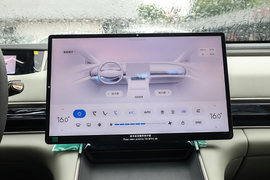 2024款星途星纪元