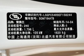 2013款雪佛兰科鲁兹1.8L