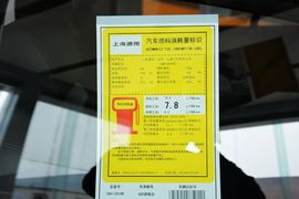 2013款雪佛兰科鲁兹1.8L