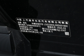 2024款别克昂科威Plus