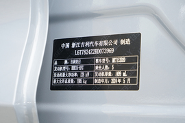 2024款吉利星瑞