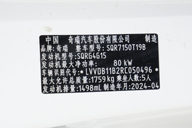 2024款奇瑞瑞虎5x