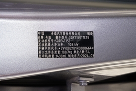 2024款奇瑞瑞虎7