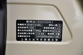 2015款斯柯达明锐1.4T