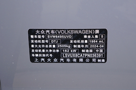 2024款大众途昂X