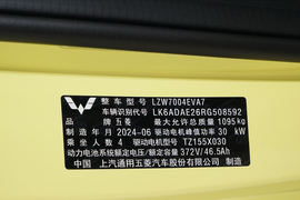 2024款五菱宏光MINIEV