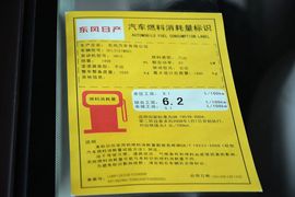 2014款日产阳光1.5XE