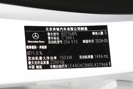 2024款奔驰C