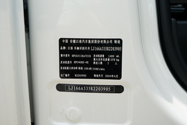 2024款江淮瑞风M3