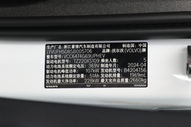 2025款沃尔沃XC60新能源