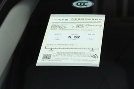 2024款丰田格瑞维亚