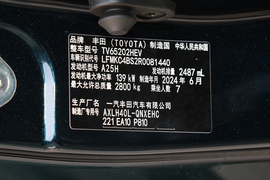 2024款丰田格瑞维亚