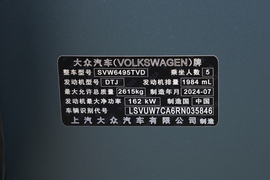 2024款大众途昂X