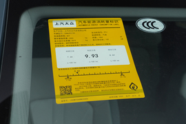 2024款大众途昂X