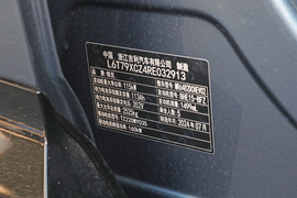 2025款领克08新能源