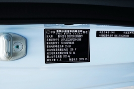 2022款东风小康风光MINIEV