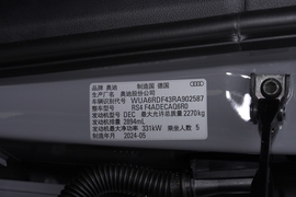 2024款奥迪RS4