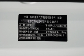 2024款吉利熊猫