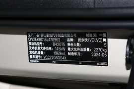 2024款沃尔沃XC40