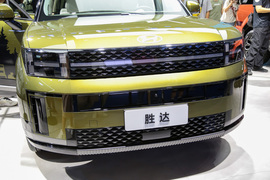 现代全新胜达
