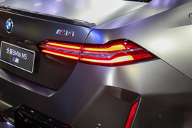 全新宝马M5