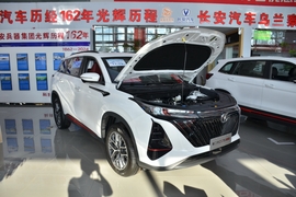 2023款长安CS75