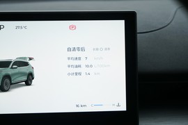 2025款奇瑞瑞虎8