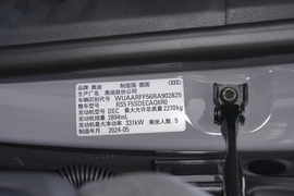 2024款奥迪RS