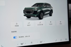 2025款奇瑞瑞虎8