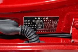 2023款名爵MG5