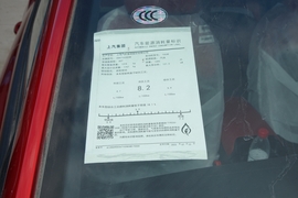 2023款名爵MG5