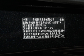 2023款奇瑞瑞虎7