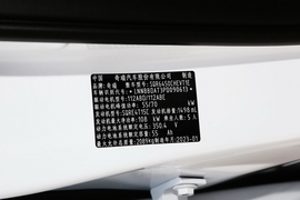 2023款奇瑞瑞虎7