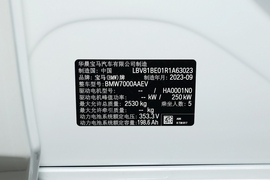 2024款宝马i3