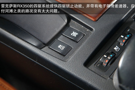 2013款雷克萨斯RX350尊贵版试驾