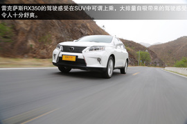 2013款雷克萨斯RX350尊贵版试驾