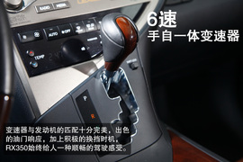 2013款雷克萨斯RX350尊贵版试驾