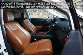 2013款雷克萨斯RX350尊贵版试驾