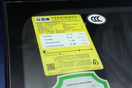 2024款比亚迪驱逐舰05