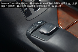 2013款雷克萨斯RX350尊贵版试驾