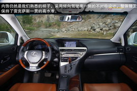 2013款雷克萨斯RX350尊贵版试驾