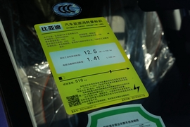 2024款比亚迪元PLUS