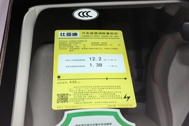 2024款比亚迪元PLUS