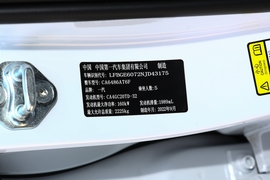 2023款奔腾T99