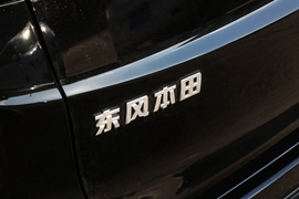 2023款本田CR-V
