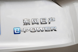 2023款日产奇骏e-POWER
